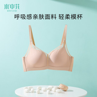 水中花 PLAIN纯粹系列无钢圈内衣文胸 818279
