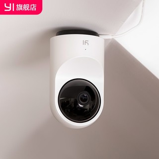 【预售中，11月20日发货】yi小蚁H7智能摄像机3云台版1080P高清红外夜视手机远程监控智能摄像头天猫精灵定制