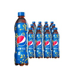 百事可乐 桂花味 600ml*12瓶