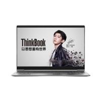 ThinkPad 思考本 ThinkBook 15p 15.6英寸 商务本 银灰色(酷睿i5-10300H、GTX 1650 Max-Q 4G、16GB、512GB SSD、1080P、20V30001CD)