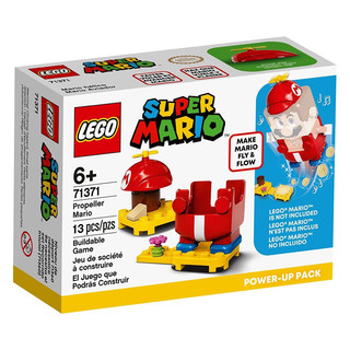 LEGO 乐高 Super Mario超级马力欧系列 71371 螺旋桨马力欧增强包