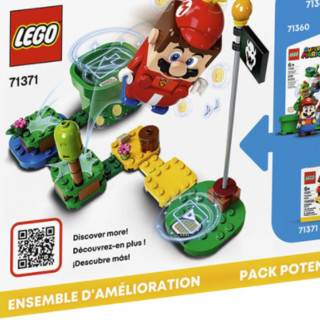 LEGO 乐高 Super Mario超级马力欧系列 71371 螺旋桨马力欧增强包