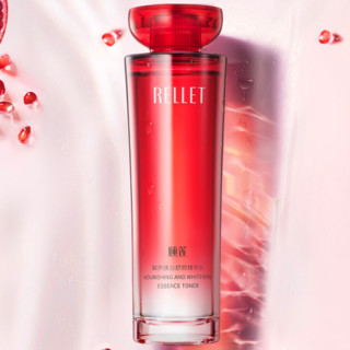 Rellet 颐莲 鲜养焕白舒颜精华水 150ml