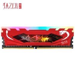 JAZER 棘蛇 DDR4 3200 8G 台式机内存 RGB马甲条