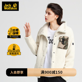 JackWolfskin狼爪秋冬新品Slash亚洲限定保暖羊羔绒夹克中性