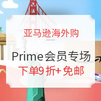 超值黑五：2020年黑五狂欢攻略--国内篇