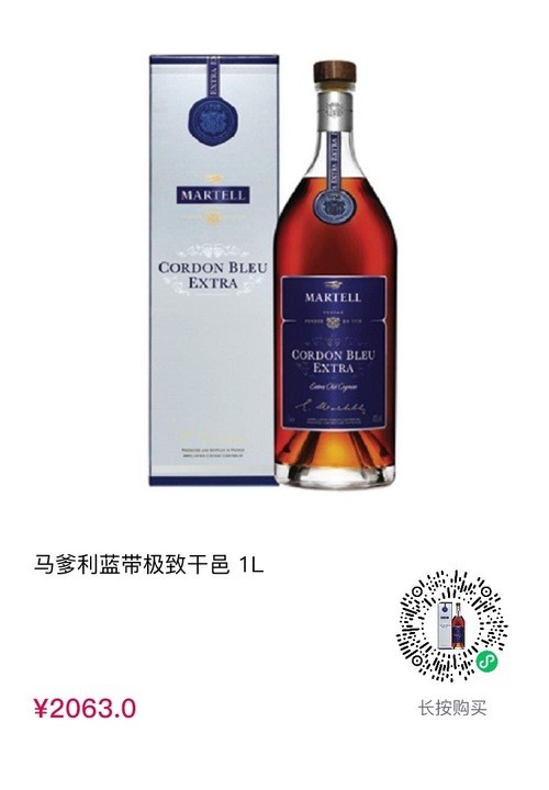 历史低价：cdf会员购  MARTELL 马爹利 蓝带傲创 干邑白兰地 1000ml