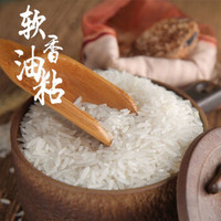 长粒大米10斤20斤不抛光晶绿春油粘米大米批发多规格可选 软香米10斤装