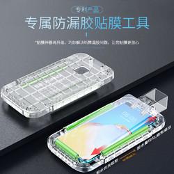 炫迪 适用于华为P40Pro  UV光学固化全胶mate30pro钢化膜nova7手机膜5G全屏覆盖荣耀30pro热弯曲面非水凝防窥