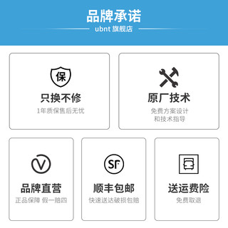 UBNT优倍快 UniFi USG安全网关 企业级千兆安全网关 路由器 防火墙 封包分析 IPsec 网管型配置统一下发