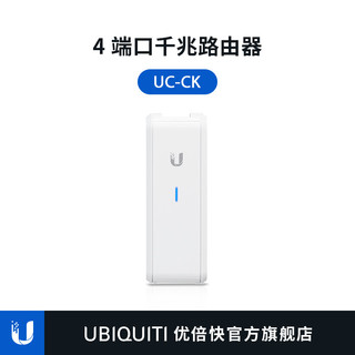 UBNT/优倍快 UniFi 统一管理 无线AP网络/视频控制器 UCK UC-CK 云端免费远程访问自带8G TF卡支持扩容