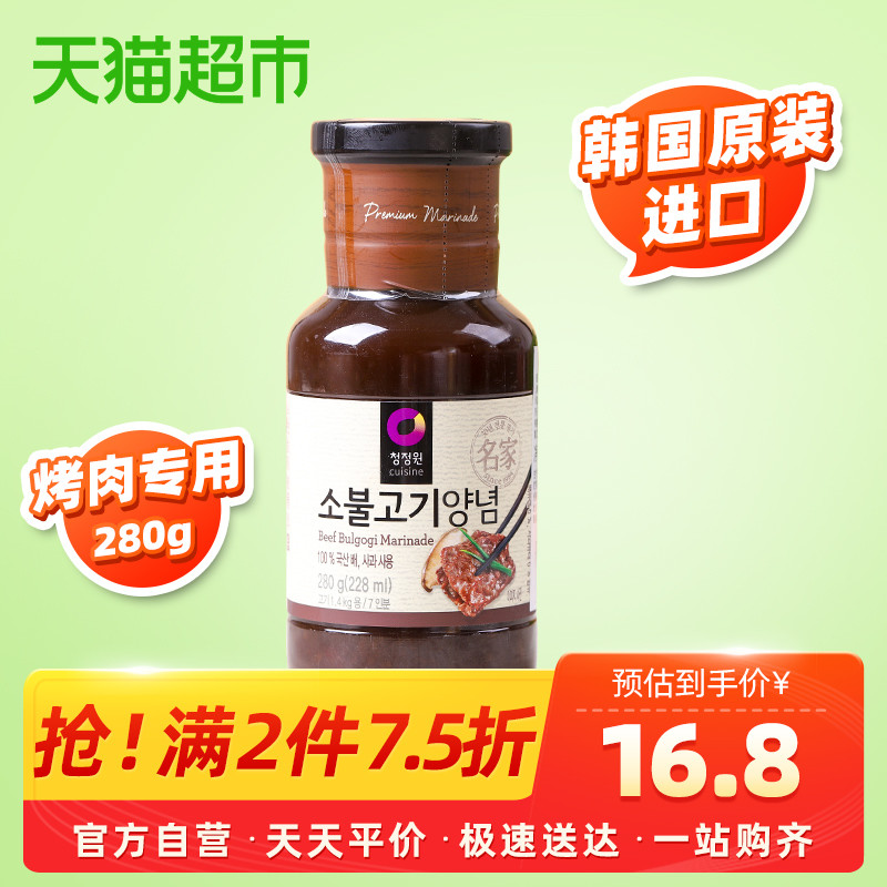 建议收藏！20款蘸拌料选购指南和单品推荐(火锅、烤肉、沙拉、烹饪)