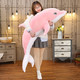 海豚毛绒抱枕 粉色海豚 85cm