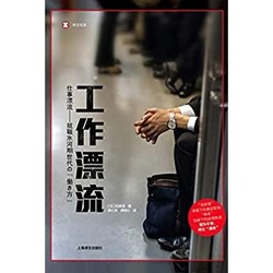 亞馬遜中國 上海出版集團 精選Kindle電子書