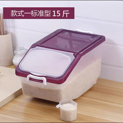 储米箱防虫防潮密封米缸盒面粉装米桶家用米面收纳箱