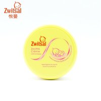 荷兰进口Zwitsal婴幼儿宝宝水润保湿两用面霜小奶霜200ml