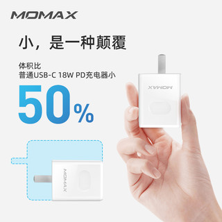 MOMAX摩米士PD充电器20W快充电头闪充适用于iphone12promax平板ipad数据线mini套装苹果11/8P/X/xr通用插头