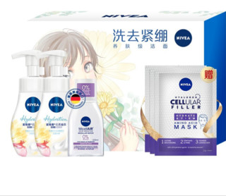 NIVEA 妮维雅 保湿不紧绷洁面礼盒