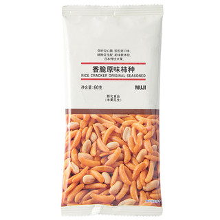 无印良品 MUJI 香脆原味柿种