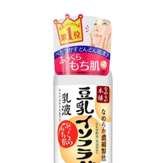 SANA 莎娜 豆乳系列豆乳护肤套装 2件套(浓润型化妆水200ml+乳液150ml)