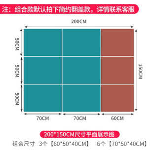 星曦菲 榻榻米床一体组合 定制实木床多功能储物收纳榻榻米床 榻榻米储物箱 60*50*40cm铰链款单柜【单拍不包送装】