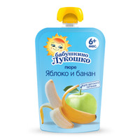 奶奶的菜篮（babushkino lukoshko）香蕉苹果泥90g 宝宝辅食果汁泥 进口辅食泥(6+月龄适用)