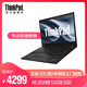 ThinkPad T495 02CD 14英寸办公轻薄便携笔记本 锐龙R5-3500U商务 联想电脑 8GB 512GB SSD