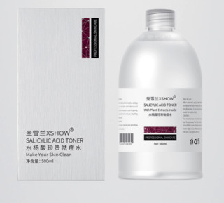 XSHOW 圣雪兰 水杨酸珍贵祛水 500ml