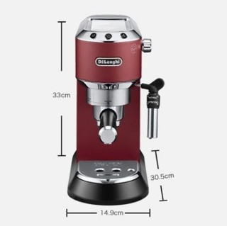 De'Longhi 德龙 Delonghi 德龙 EC685 半自动咖啡机 红色