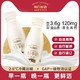 每日鲜语原生高品质鲜牛奶250ml*4瓶装冷链发货