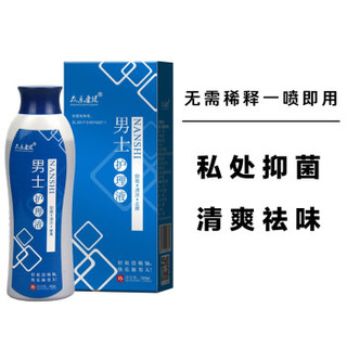 众乐康健（ZHONGLEKANGJIAN）男士护理液280ml