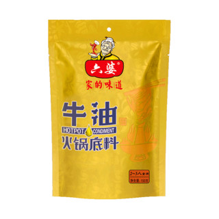 六婆 牛油火锅底料150g 六婆串串香一个人火锅涮涮锅底料 麻辣烫