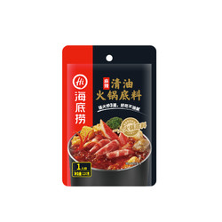 海底捞 火锅麻辣清油底料 120g