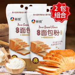 新良原味面包粉高筋面粉烘焙 家用小麦粉高筋粉面包机用专2.5kg*2