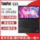 联想ThinkPad E15 15.6英寸轻薄商务游戏笔记本电脑(02CD)