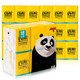 京东PLUS会员：BABO 斑布 功夫熊猫系列 本色手帕纸 4层8片 18包 *3件