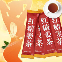 红糖姜茶50袋*10g 老姜汁红糖茶