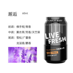 香百年汽车香水香薰车载车内饰品摆件座车里车用除异味装饰用品男女 邂逅(爆卖 男神款)(提醒:勿将瓶子倾斜低于45°