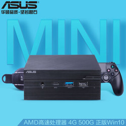 ASUS 华硕 PN30 台式机电脑主机