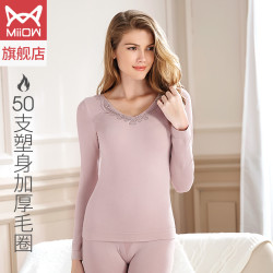 猫人加厚加绒保暖内衣女士冬季修身打底棉毛衫美体秋衣秋裤套装