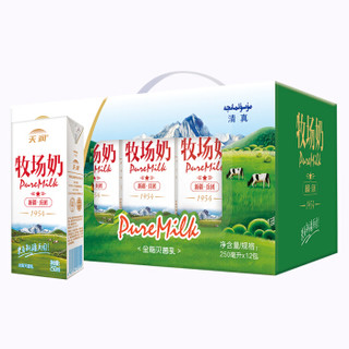 TERUN 天润 新疆兵团牧场纯牛奶 250ml*12盒 *4件