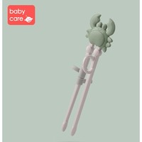 百亿补贴：BabyCare 儿童专用训练筷