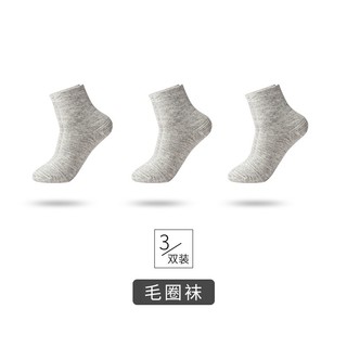 CHUMO 初沫 WZ19604 加厚中筒袜 3双装