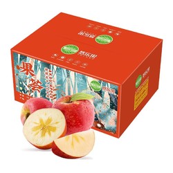 京觅 糖心阿克苏苹果 （单果80—85mm）/十八臻橙 赣南脐橙 钻石果5kg（单果约200g以上）（低至4元/斤） *2件