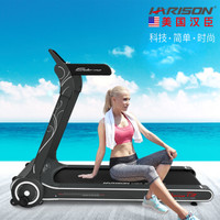 美国汉臣HARISON 跑步机 家用 全折叠迷你智能静音走步机 减肥运动健身器材 Monica T2