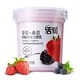 新希望 活润大果粒 草莓+桑葚 370g*2 风味发酵乳酸奶酸牛奶 *8件