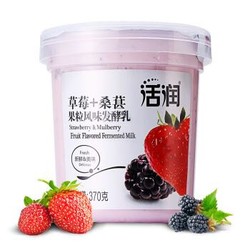 新希望 活润大果粒 草莓+桑葚 370g*2 风味发酵乳酸奶酸牛奶 *8件