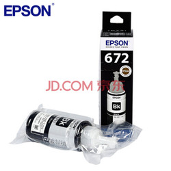 EPSON 爱普生 T672 原装墨水