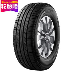 米其林轮胎Michelin汽车轮胎 225/60R18 100H 旅悦 PRIMACY SUV 适配吉利博悦/适配歌诗图/本田CRV