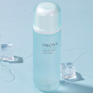 PROYA 珀莱雅 水动力活能水 135ml